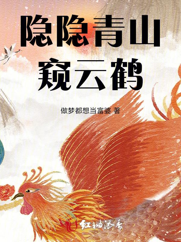 隐隐青山似屏障