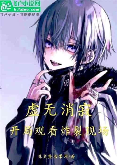 虚无tt