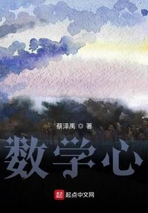 数学心得怎么写