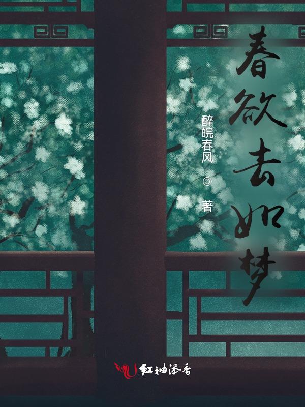小侯爷阅读
