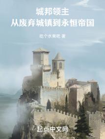 城邦护卫队 百度百科
