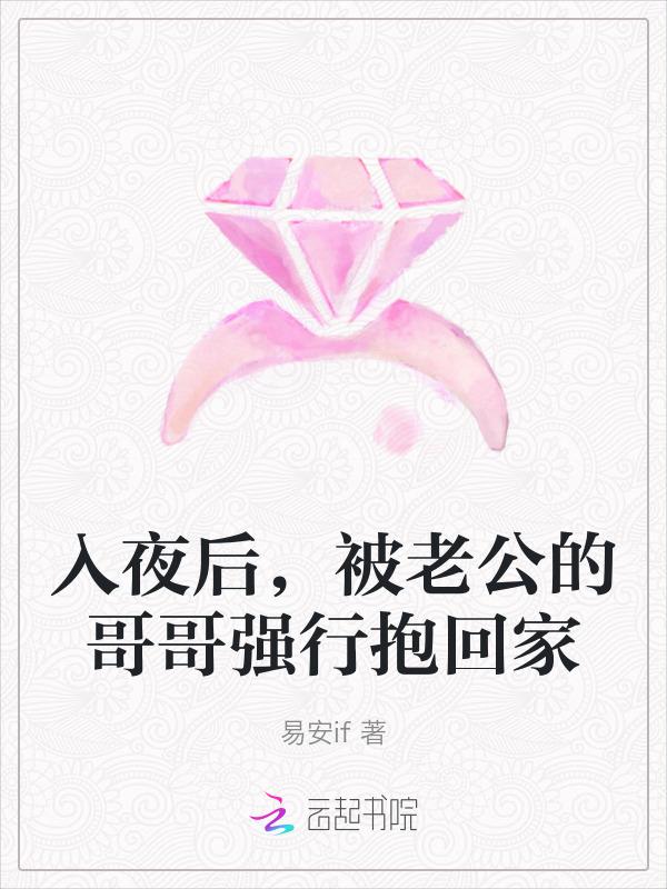 被老公他哥和打了怎么办