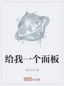 我会告诉你实话