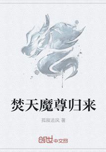 秦薇浅封九辞全文免费阅读150章