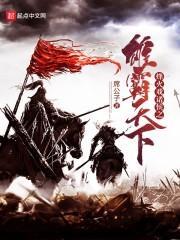 江辰