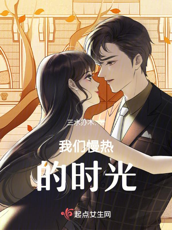 慢热歌曲