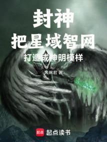 星域是什么概念