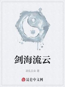 流云剑法武技怎么获得
