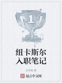 纽卡斯尔 商科