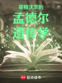 霍格沃茨的遗产