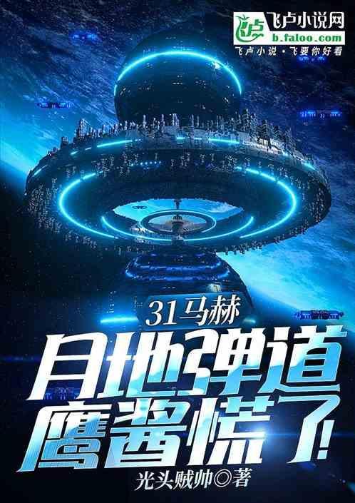 国运集团有限公司
