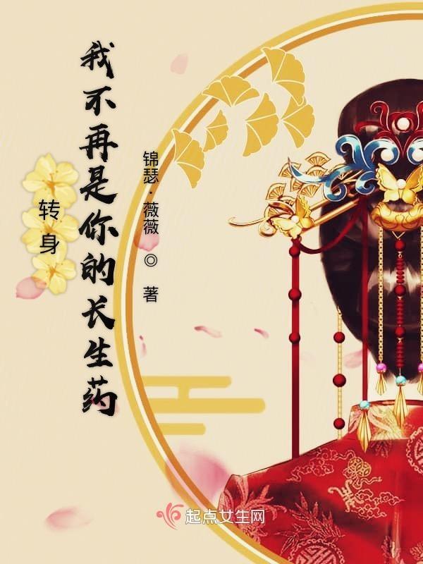 转身