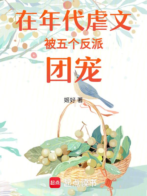 在年代文里虐文里甜蜜蜜