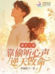重生八零靠读书暴富免费