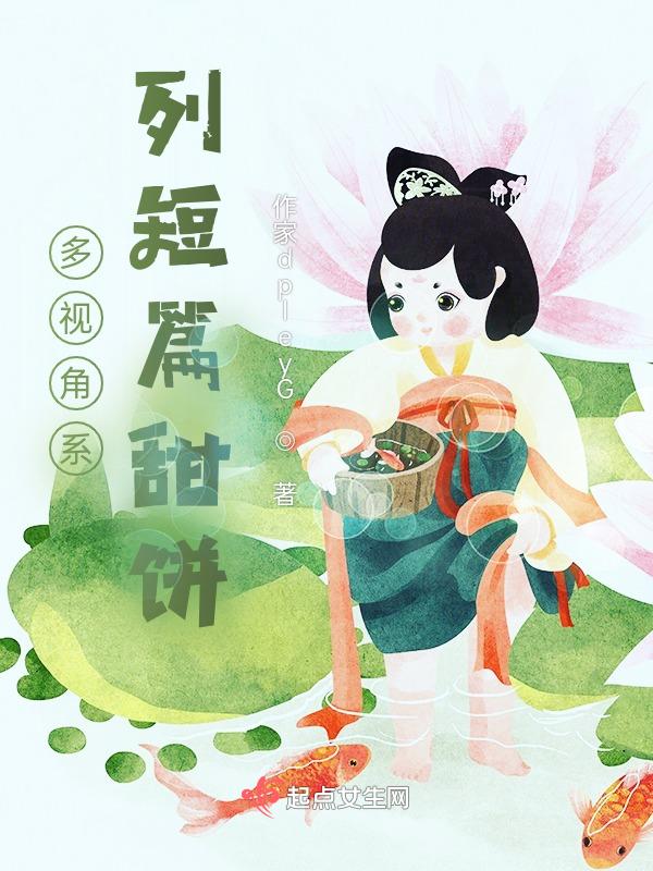 甜饼推荐