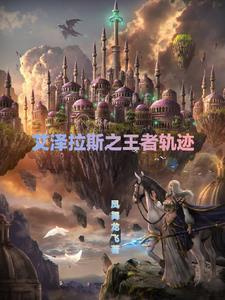 琦玉飞卢