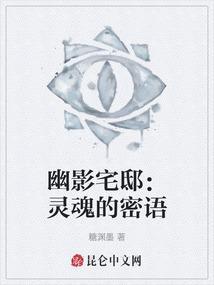 幽影颜料怎么获得