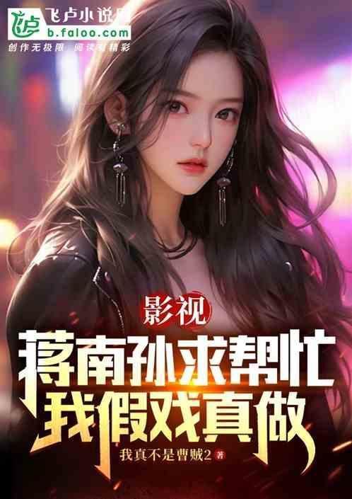 蒋南孙看个展
