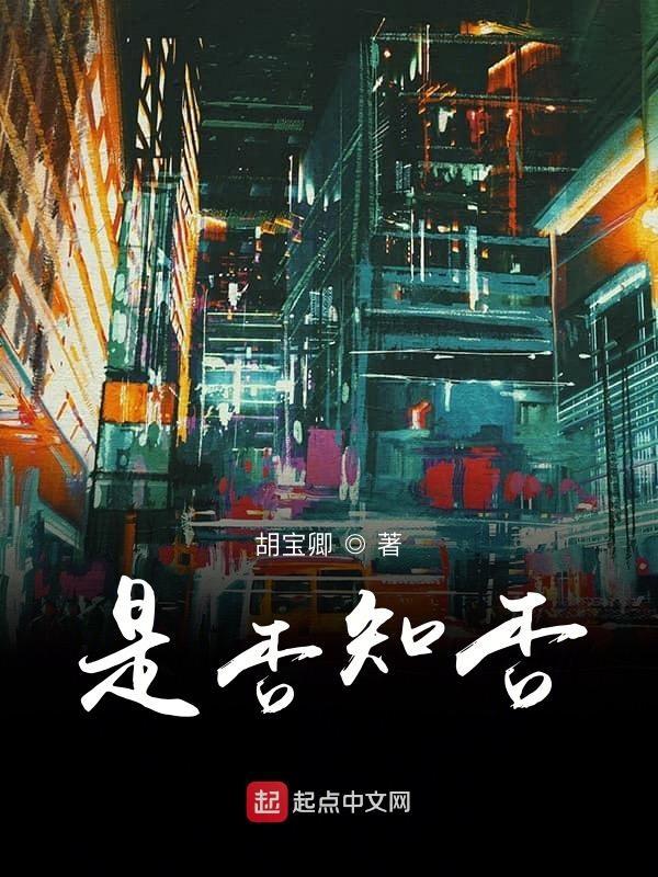 知否知否却道海棠依旧短剧