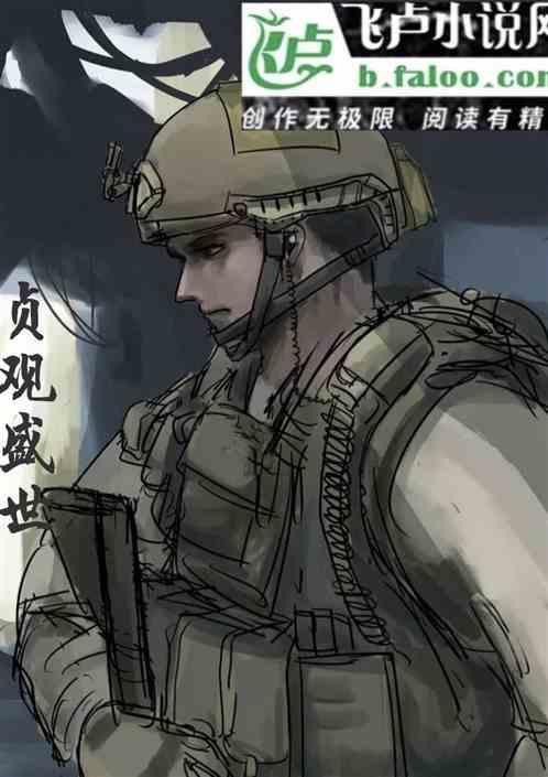 大唐;贞观第一败家子李恪