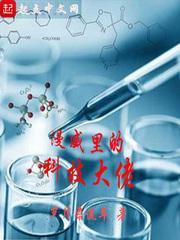 风月生执宁乾洲喜欢施微吗