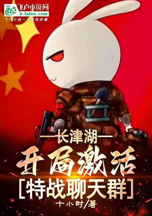 长津湖在哪开机