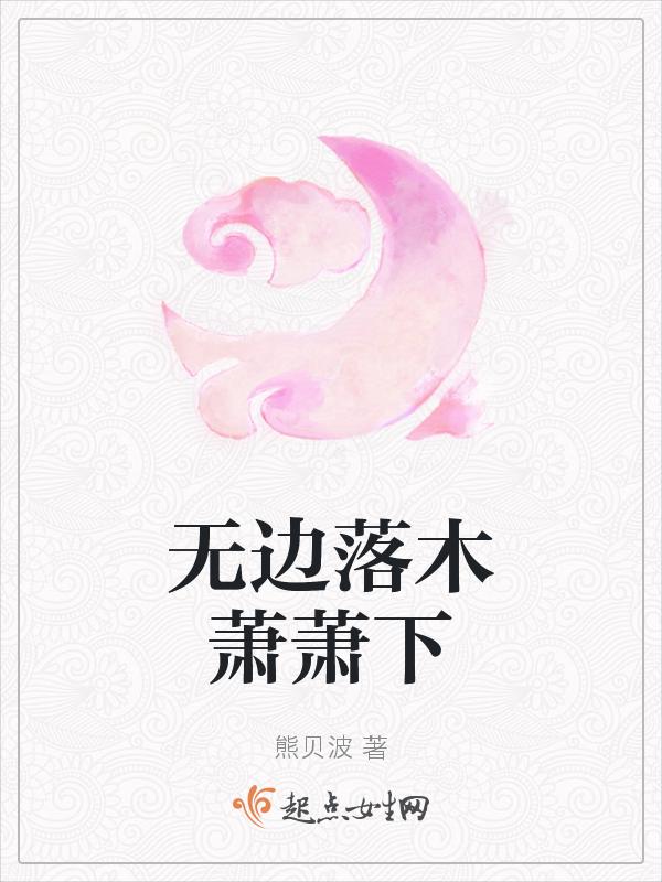 不尽长江滚滚来是对偶吗