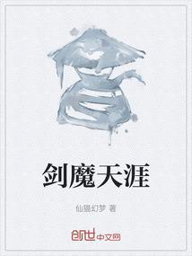 剑魔1v5