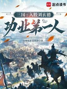 刘玄和刘玄德什么关系