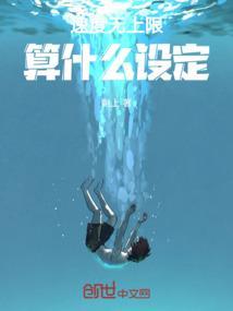 速度限制器怎么解除