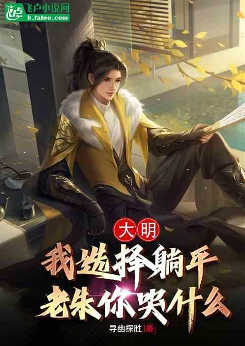 老朱你哭什么作者