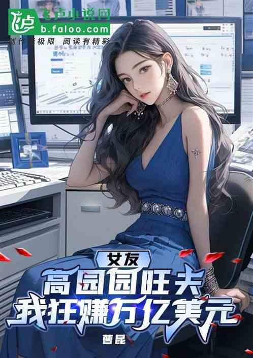 高圆圆年龄