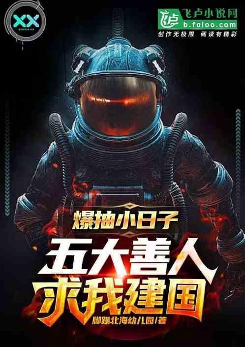 磨刀霍霍含义
