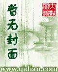炽拼音
