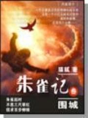 道