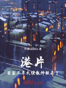 港片：大佬靓坤被杀了