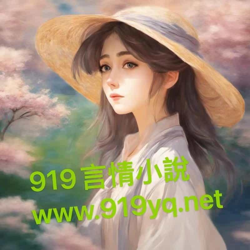 游侠列传