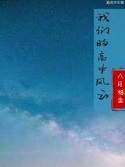 苏文陆晚风小说最新章节免费阅读