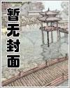 误惹妖孽后我送他一个崽厉赢风楚心娆小说全