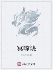 姜成丁倩你透视眼不去赌石又在乱看小说免费