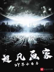 陆明月晏承之认错人后总裁每天都吃醋免费阅